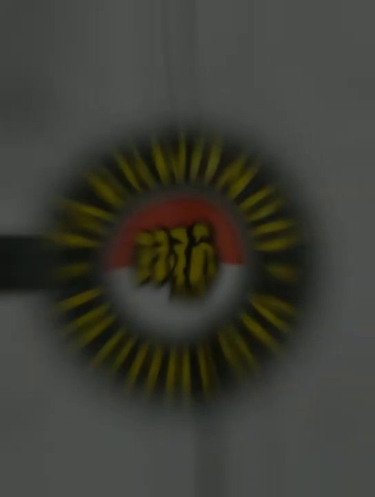 Kongkyok Kisul