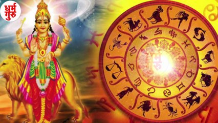 Tải video: बुध का तुला राशि में गोचर | 22 सितंबर | Budh gochar 2021 | Budh ka Tula me gochar |  बुध गोचर 2021 | Mercury Transit in Libra 2021