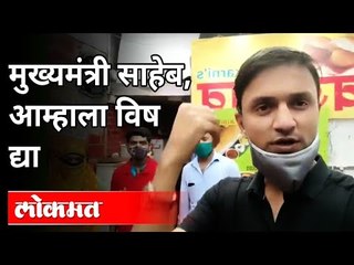 जादूगारावर आली रस्त्यावर येण्याची वेळ | Magician Prasad Kulkarni | Maharashtra News