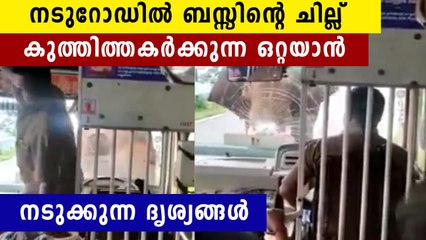Elephant attacks bus at mettupalayam