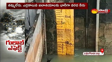 తుఫాన్ ఎఫెక్ట్ తో పశ్చిమ గోదావరి జిల్లాలో వర్షాలు