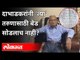 संघ स्वयंसेवक दाभाडकरांचा दावा खोटा? RTI Activist | Narayan Dabhadkar | Rashtriya Swayamsevak Sangh