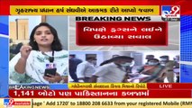 Vidhan Sabha Session_ Harsh Sanghavi answers opposition's questions over Mundra port drug case_ TV9