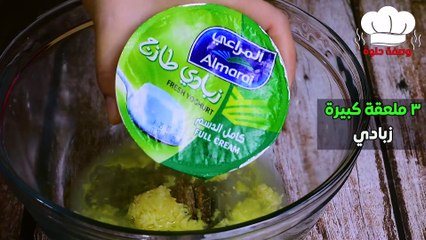 دجاج تكا الهندى  بطريقة سهله  واحلى من بتاع المطاعم ️