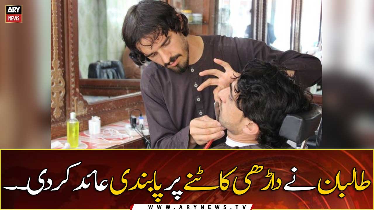 Taliban ban Helmand barbers from trimming beards