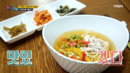 당뇨 비켜! 곽정희의 아침 식사 메뉴는?