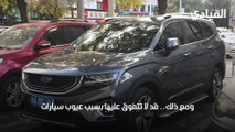 عيوب سيارات جيلي 2021-