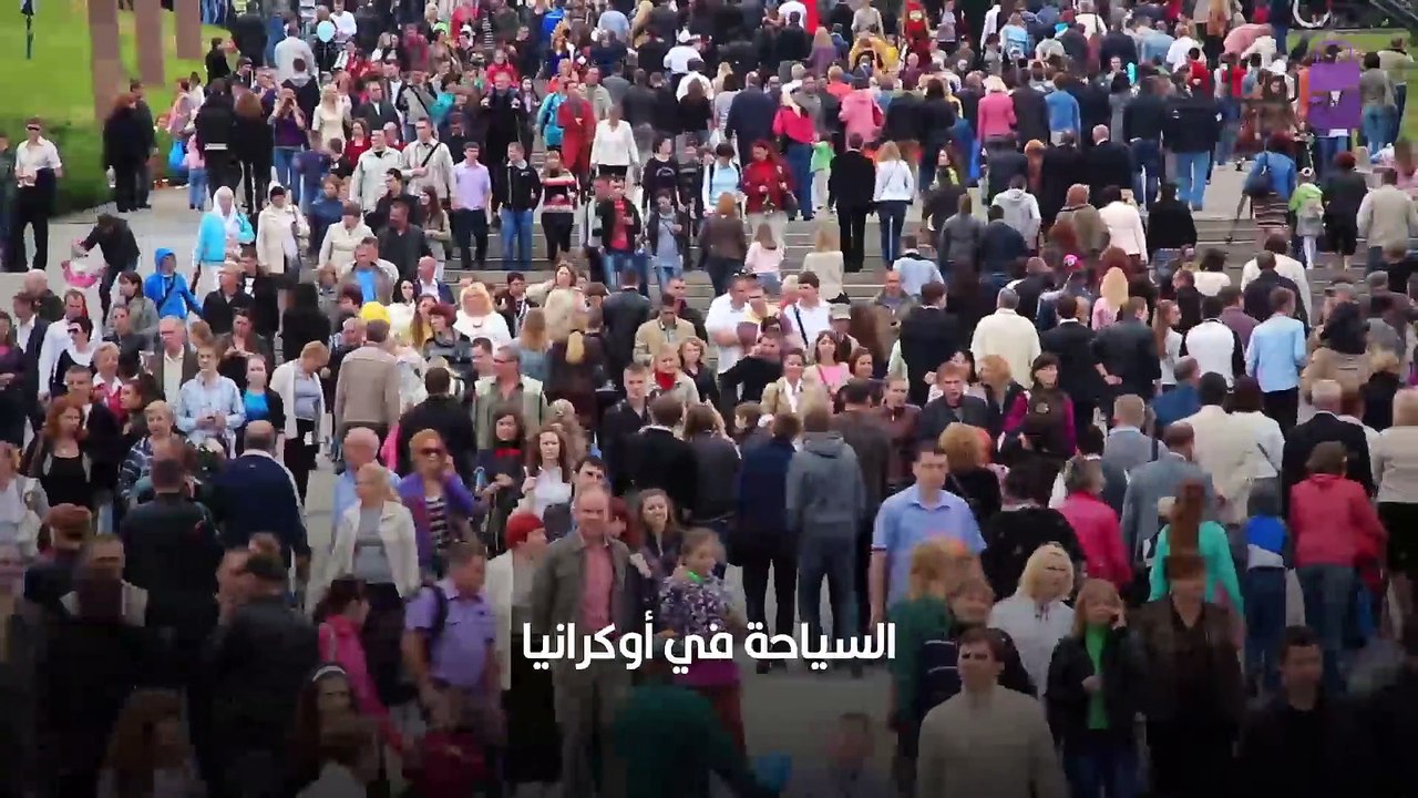 السياحة في أوكرانيا