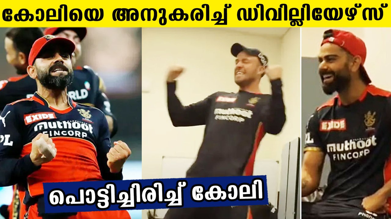 AB Devilliers imitates Virat Kohli AFter RCB's...