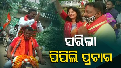 Pipili Bypoll: Campaign Ends Today