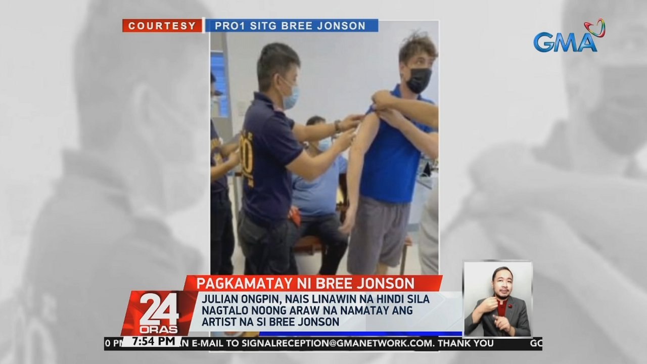 Julian Ongpin, nais linawin na hindi sila nagtalo noong araw na namatay ang artist na si Bree Jonson | 24 Oras
