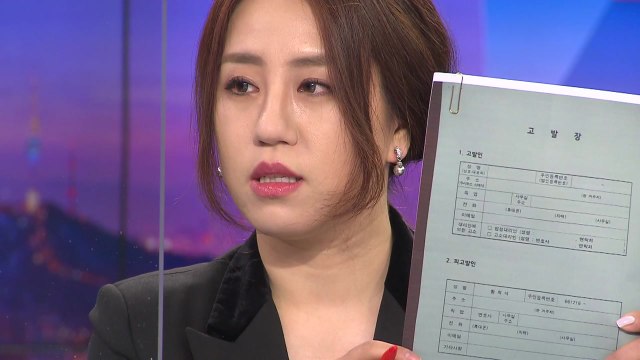 '고발 사주 제보자' 조성은 공수처 재출석... 추가 자료 제출 / YTN