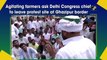 Agitating farmers ask Delhi Congress chief to leave protest site at Ghazipur border