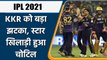 IPL 2021: Big blow for KKR, Star player ruled out from IPL due to major injury | वनइंडिया हिन्दी