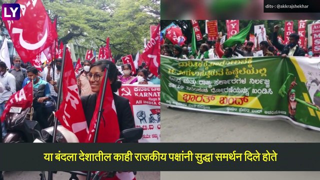 Bharat Bandh: भारत बंद मुळे अनेक ठिकाणी रस्ते जॅम, बाजारपेठा आणि दुकाने बंद पहा कुठे झाला काय परिणाम