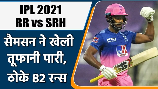 IPL 2021 RR vs SRH: Sanju Samson ‘The One Man Army’, played crucial konck today | वनइंडिया हिन्दी