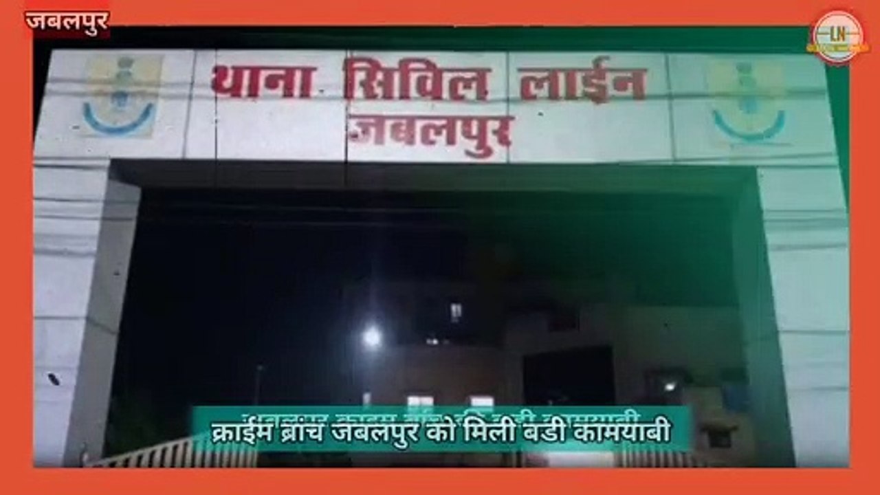 #mpnews #crimebranch ने जब्त की लाखों की शराब माफिया पुलिस की गिरफ्त में #localnazariya