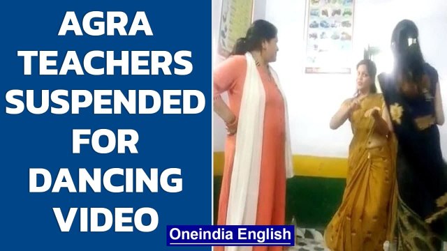 Agra: 5 teachers suspended after video of them dancing emerge online | Watch | Oneindia News