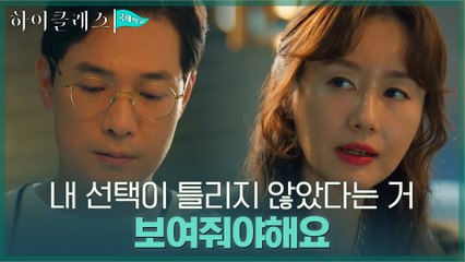 미운털 박힌 첫째 김지수, 부모님의 인정 받기 위해 품은 독기!