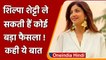 Shilpa Shetty ने Raj Kundra की घर वापसी के बाद शेयर की Post, जानें क्या कहा | वनइंडिया हिंदी