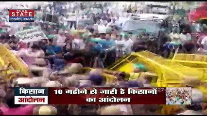 22 ka Mahasamar:  किसानों के भारत बंद को मिला विपक्षी पार्टियों का समर्थन