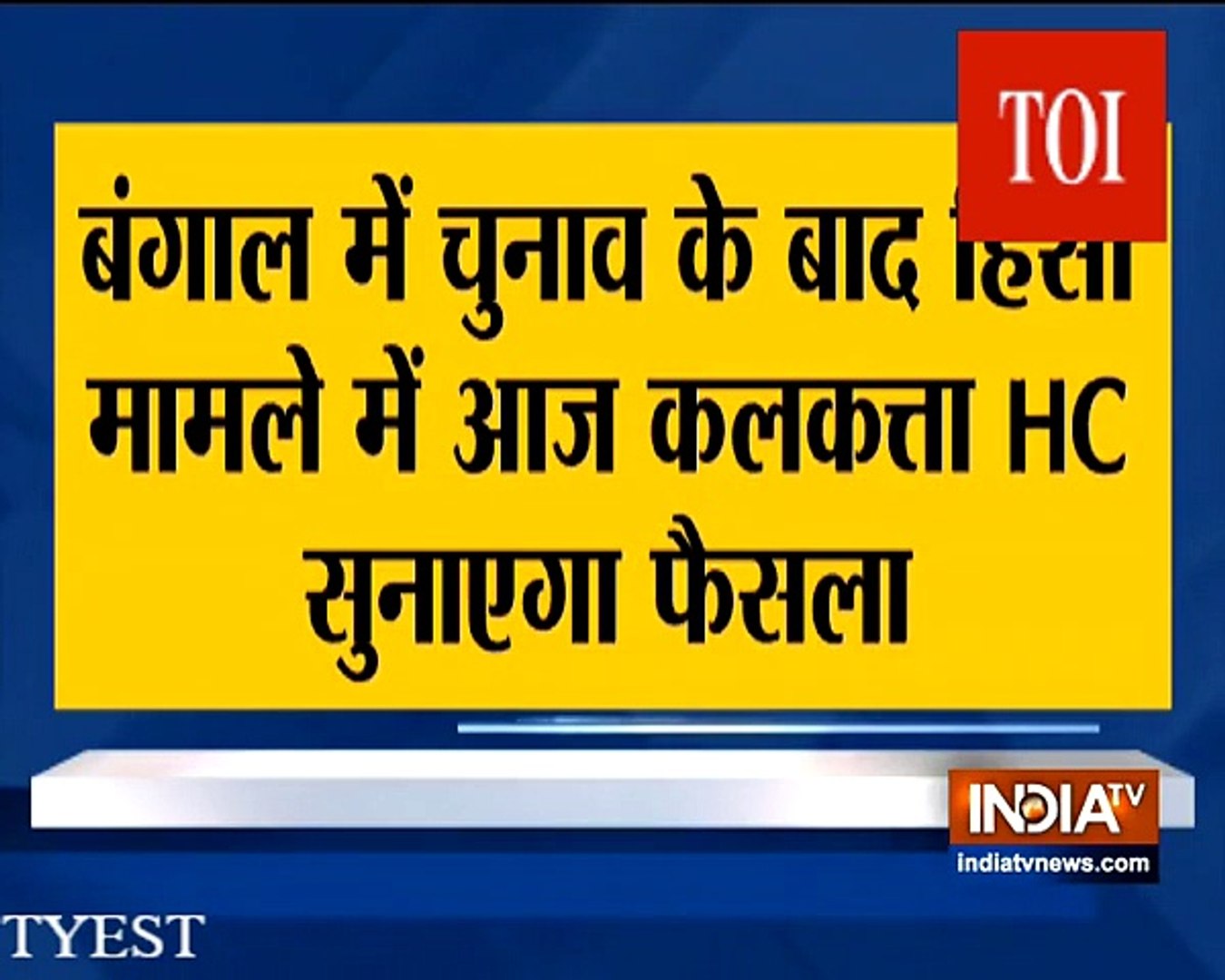 News latest