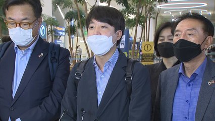 이준석 "아들 50억에 젊은 세대 분노...곽상도 의원 결단해야" / YTN