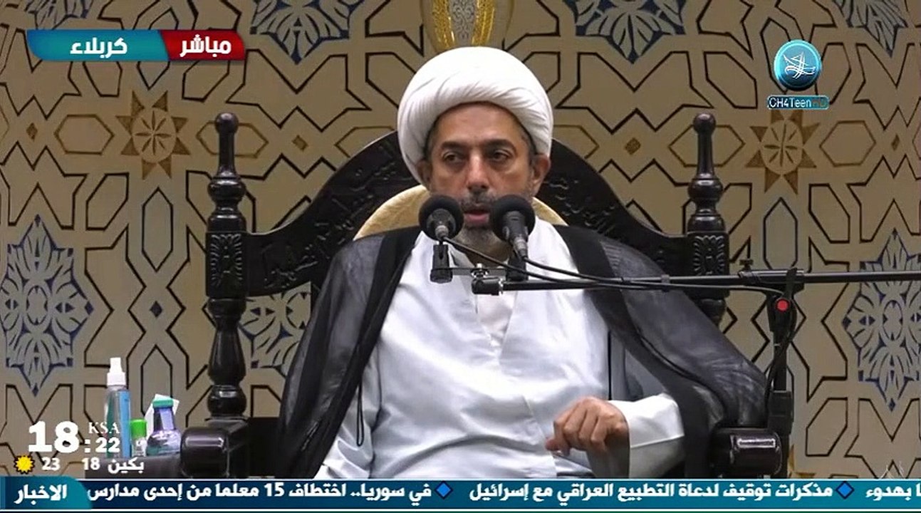 محاضرة الشيخ فيصل العوامي الاربعين 20 صفر 1443