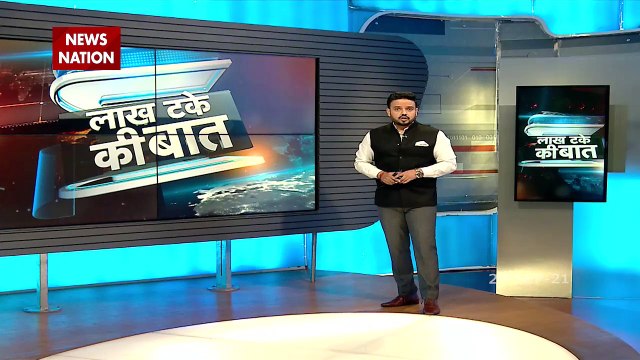 Lakh Take Ki Baat : आतंक का खूनी प्लान, बॉर्डर पर बाजवा 'शैतान' 