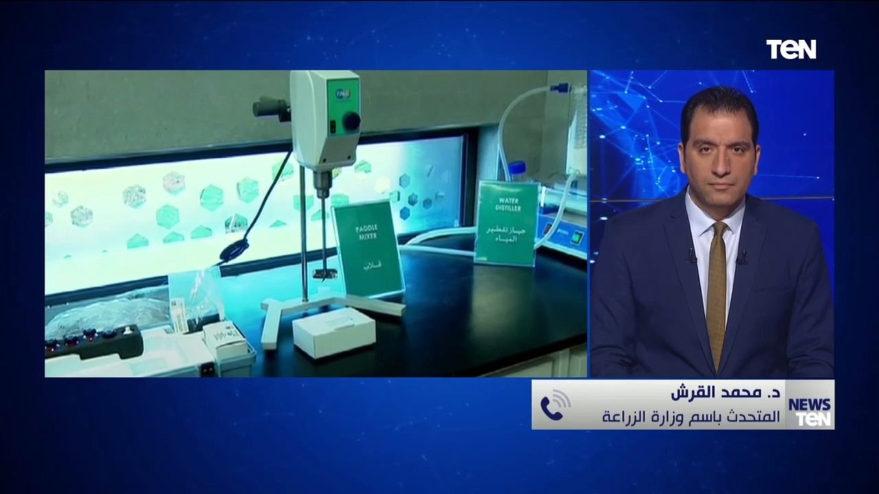 المتحدث باسم «الزراعة»: محطة معالجة بحر البقر س...