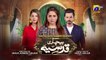 Bechari Qudsia - 2nd Last Episode 70 - 27th September 2021 -