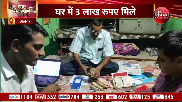 आरटीओ कार्यालय में बड़ा भ्रष्टाचार, सूचना सहायक, गार्ड और दो दलालों को दबोचा