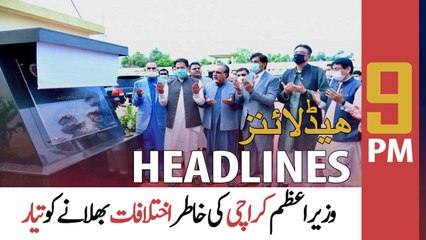 ARY News | Prime Time Headlines | 9 PM | 27th September 2021
