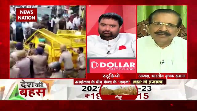 Desh Ki Bahas : Where MSP stopped