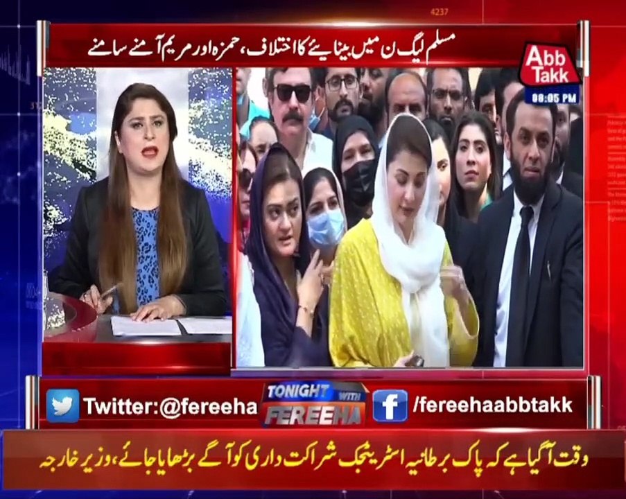 Tonight With Fareeha | 27 September 2021 | AbbTakk News | BD1I