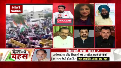 Desh Ki Bahas : Center has reduced farmers' income and growth rate