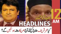 ARY News | Prime Time Headlines | 12 AM | 28th September 2021