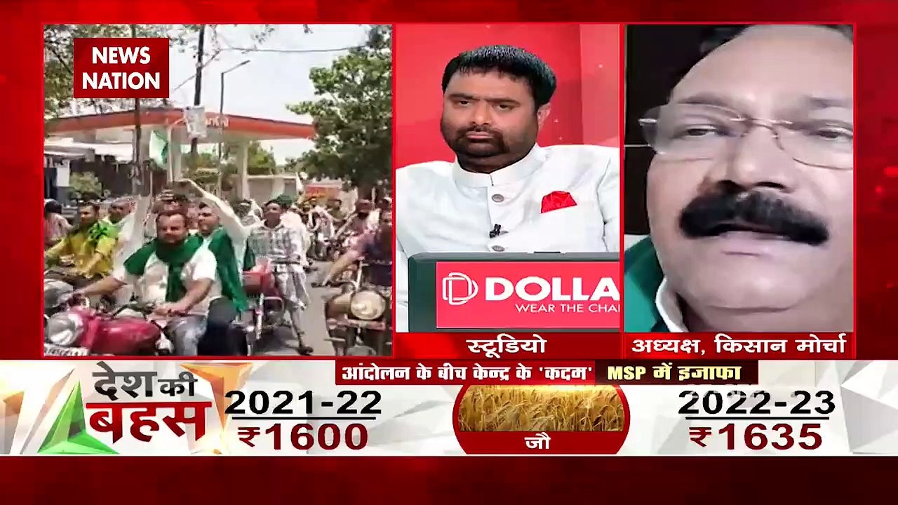 Desh Ki Bahas : Opposition using farmers