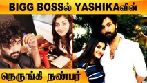 BB5 -ல் கலந்துகொள்ளும் YASHIKA -வின் நெருங்கிய நண்பர்? | Balaji Murugadoss