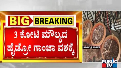 CCB Raid On Eagleton Resort; 2 People Arrested