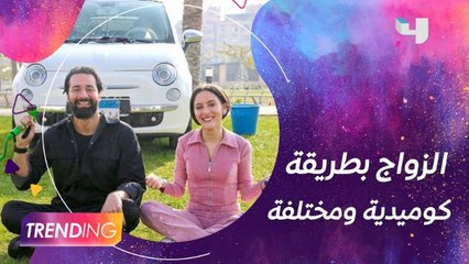 عروستي يناقش الزواج بطريقة كوميدية ومختلفة ونحن قابلنا صُناعه وأبطاله حكولنا أكتر عن تفاصيل شخصياتهم وكواليس العمل