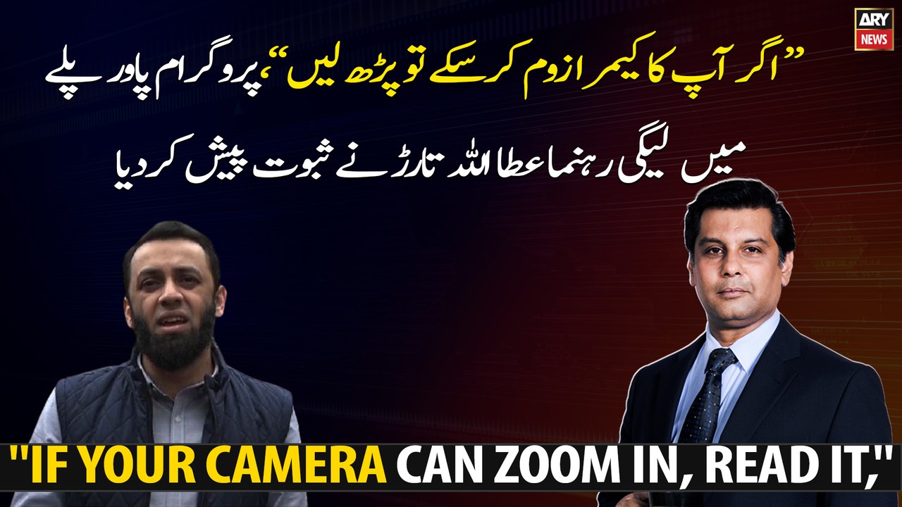 "If your camera can zoom in, read it"...