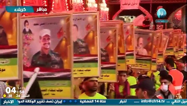 مباشر - مراسيم زيارة الاربعين- مواكب العزاء كربلاء المقدسة ليلة 20 صفر 1443