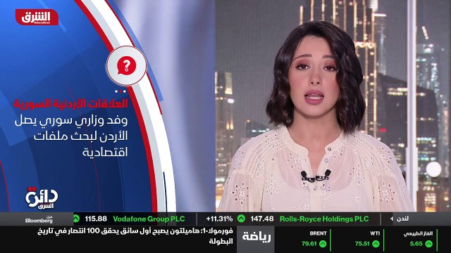 ...يضم وزراء الطاقة والمياه والزراعة والنقل...