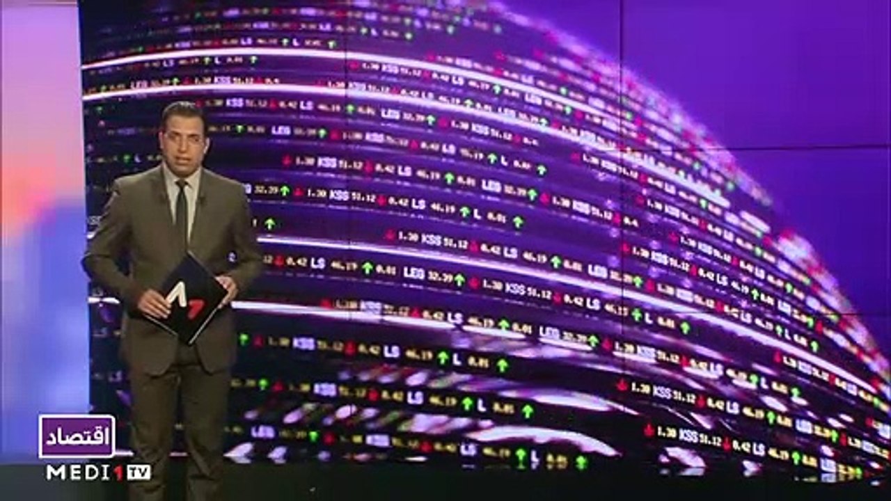 النشرة الاقتصادية - 27/09/2021