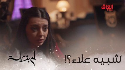 هذا علاء محد يعرف شيريد حتى هوه ميعرف