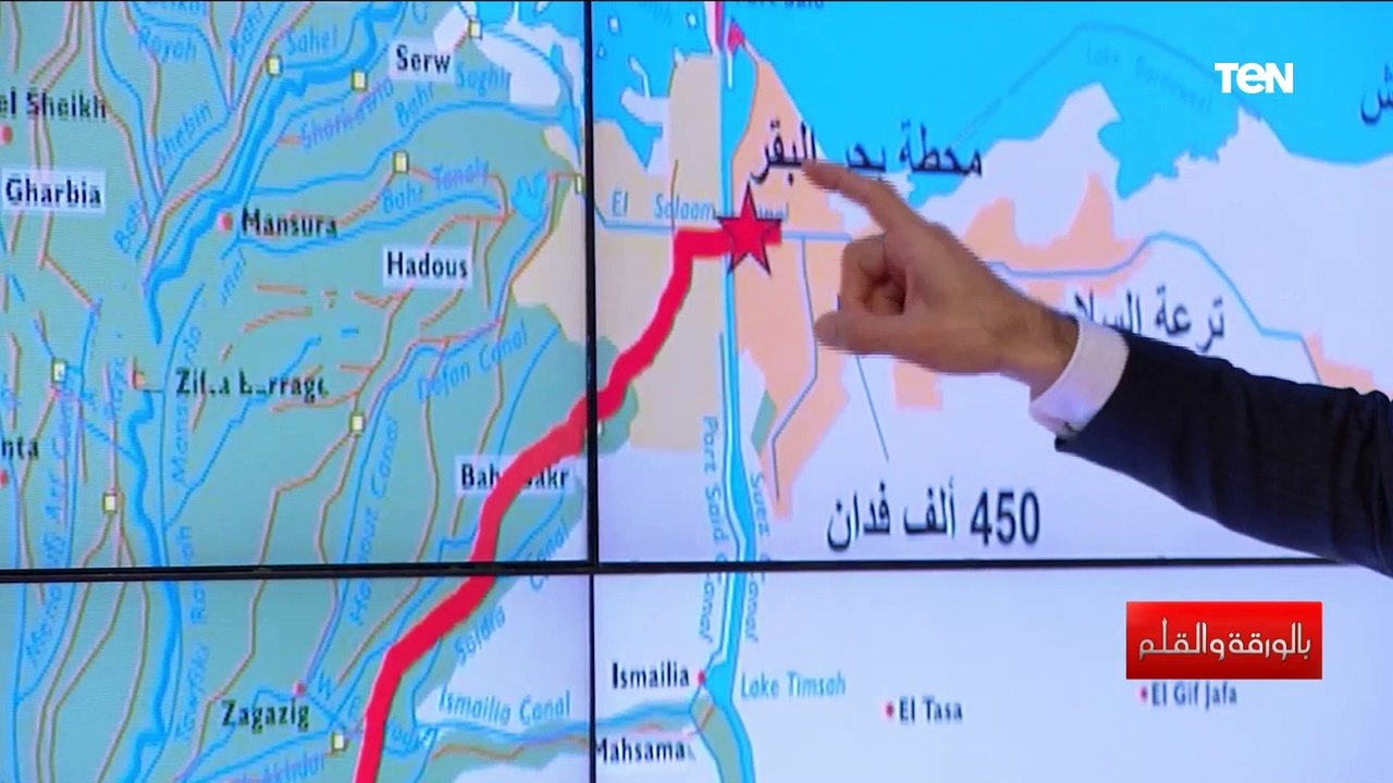 " مصر غيرت المسار" خريطة تكشف أهمية محطة معالجة...