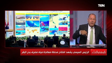 «رقم غير مسيوق».. مصر تُنفق 700 مليار جنية في 7 سنوات لتطوير وتنمية سيناء