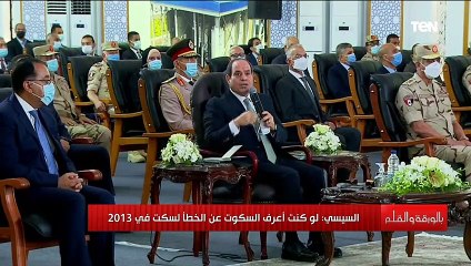 مبعرفش اطنش و متضيعوش شقانا.. رسائل قوية من الرئيس السيسي للمتعدين على الأراضي الزراعية والنيل