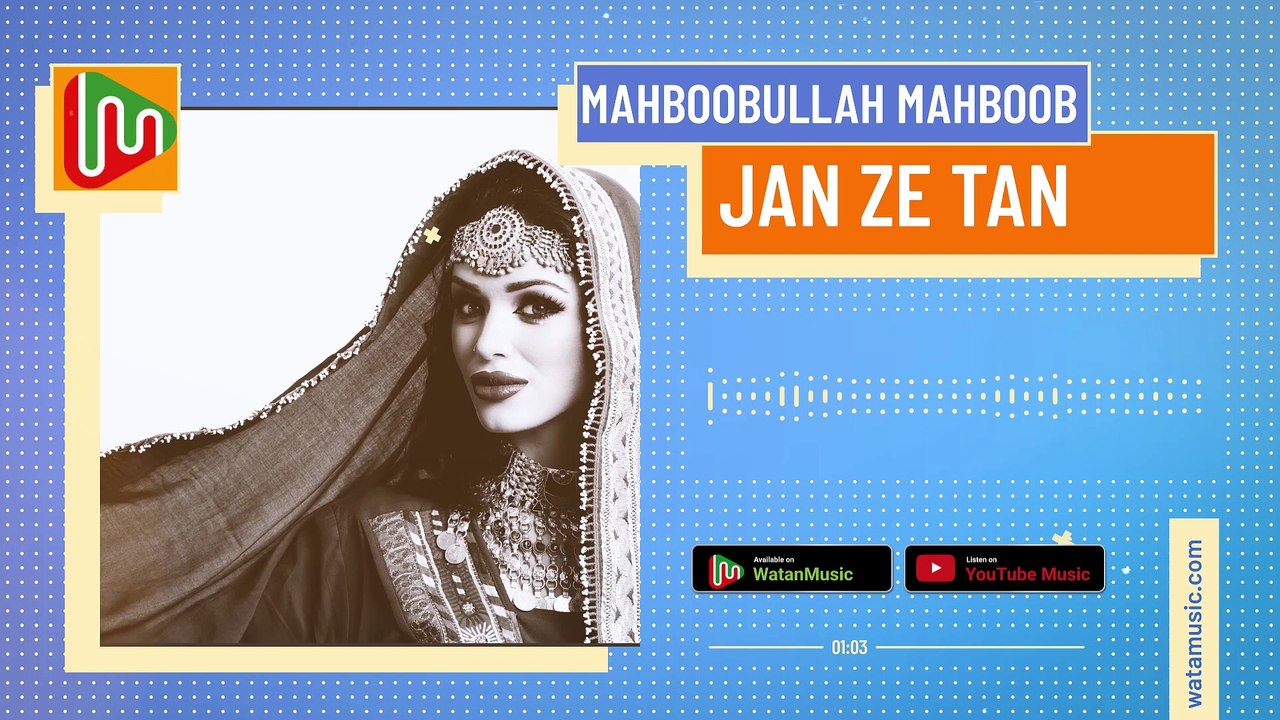 Mahboobullah Mahboob - Jan Ze Tan Majlisi Song | آهنگ مجلسی محبوب الله محبوب - جان ز تن
